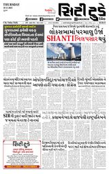 City Today Daily