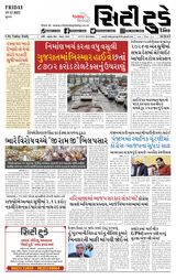 City Today Daily