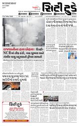 City Today Daily