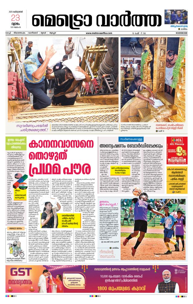 Gå ubegrenset med Magzter GOLD