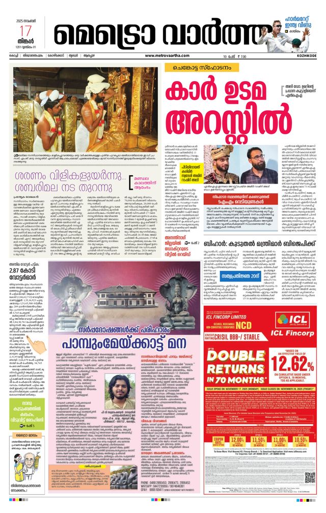 Gå ubegrenset med Magzter GOLD