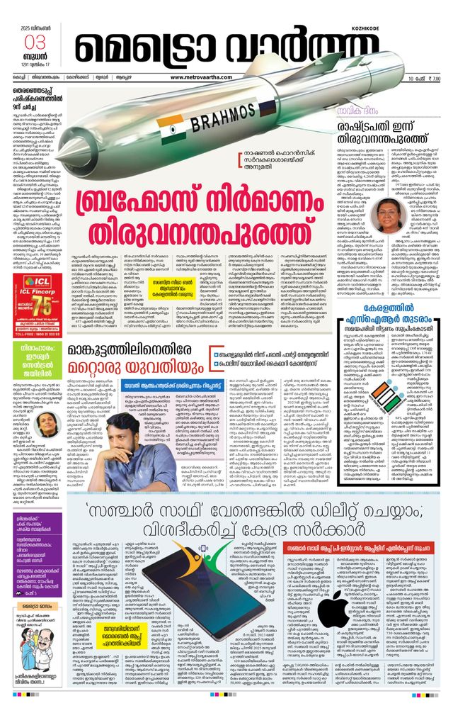 Mit Magzter GOLD unbegrenztes Potenzial nutzen