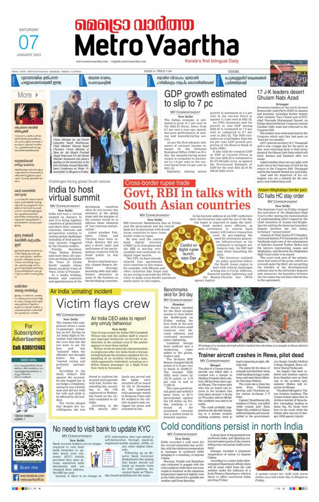 MetroVaartha Indore
