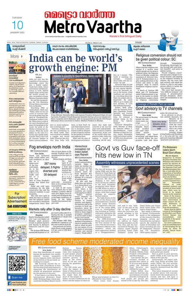 MetroVaartha Indore