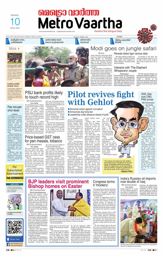 Go Unlimited with Magzter GOLD