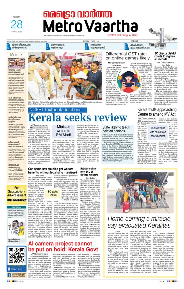 Go Unlimited with Magzter GOLD