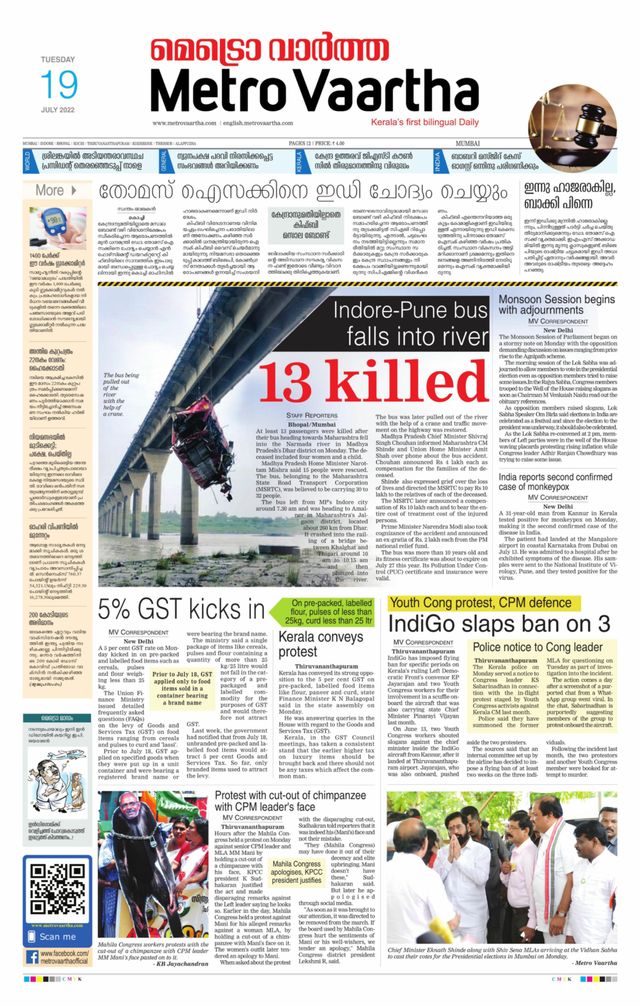 MetroVaartha Mumbai