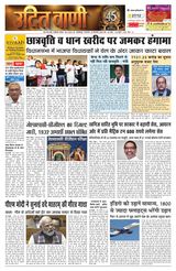 09 December 2025