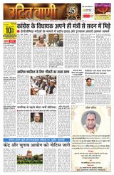 10 December 2025