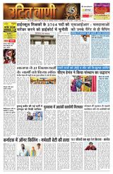 23 December 2025