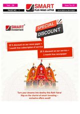Smart Plus Newsletter