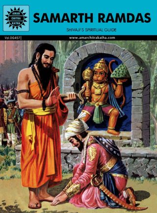 Samarth Ramdas Magazine Cover - Shivaji's Spiritual Guide Edition