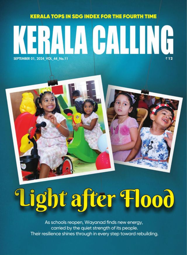 Kerala Calling