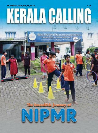 Kerala Calling-
