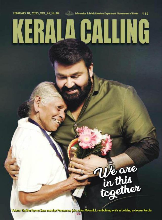 Kerala Calling
