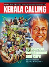 Kerala Calling