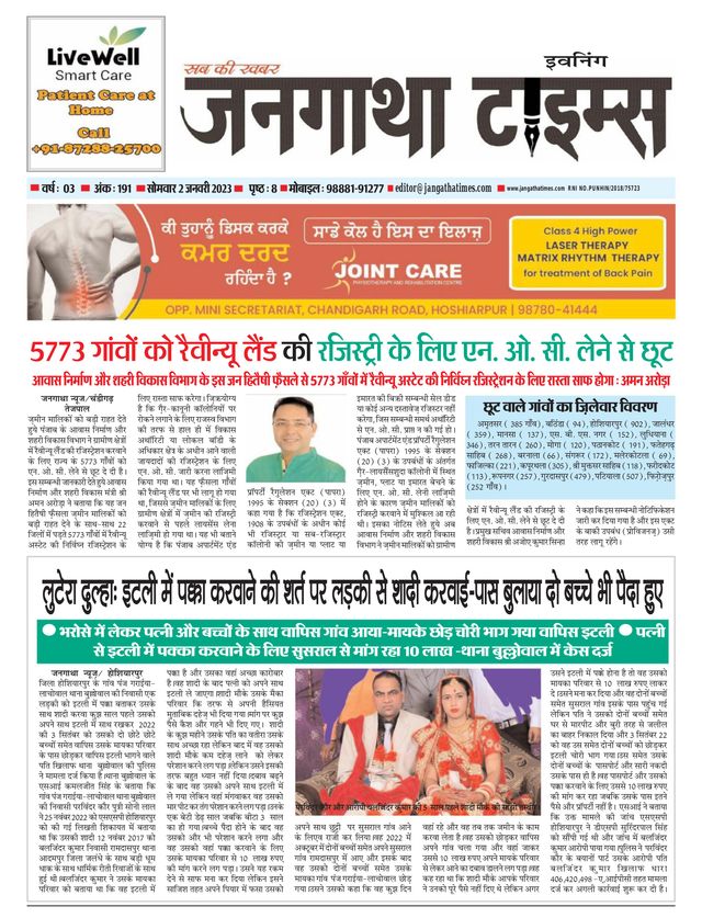 Go Unlimited with Magzter GOLD