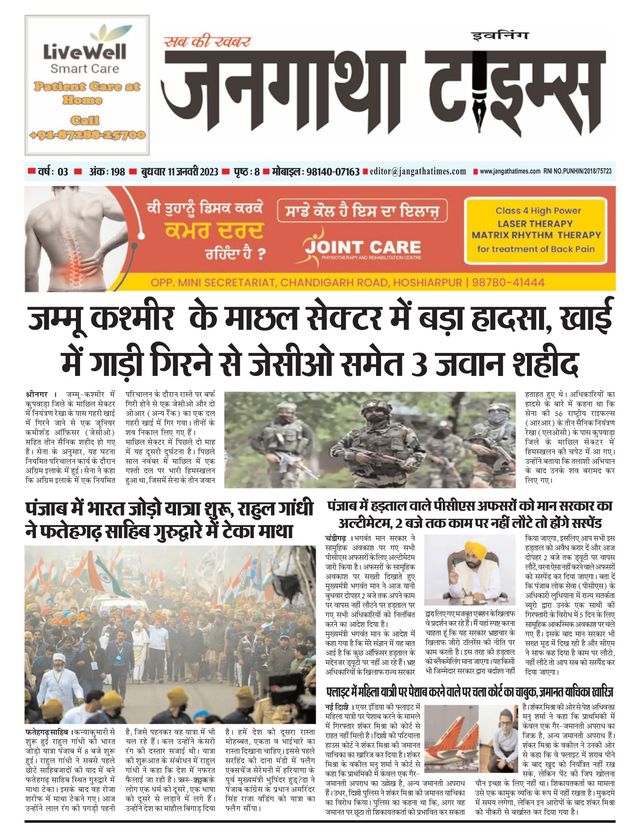 Go Unlimited with Magzter GOLD