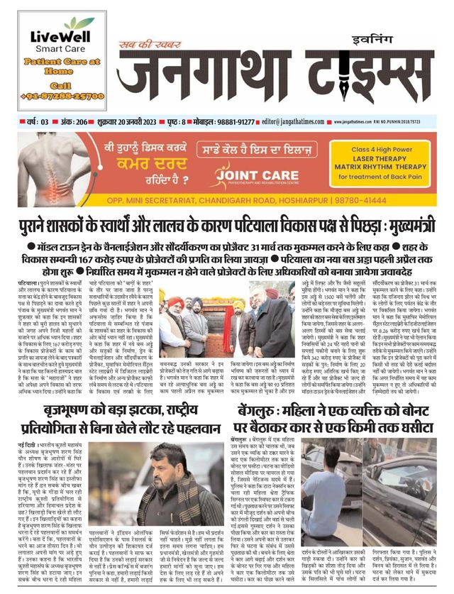 Go Unlimited with Magzter GOLD