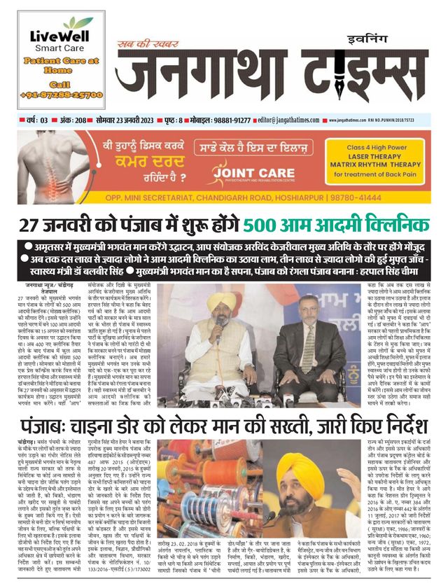 Go Unlimited with Magzter GOLD