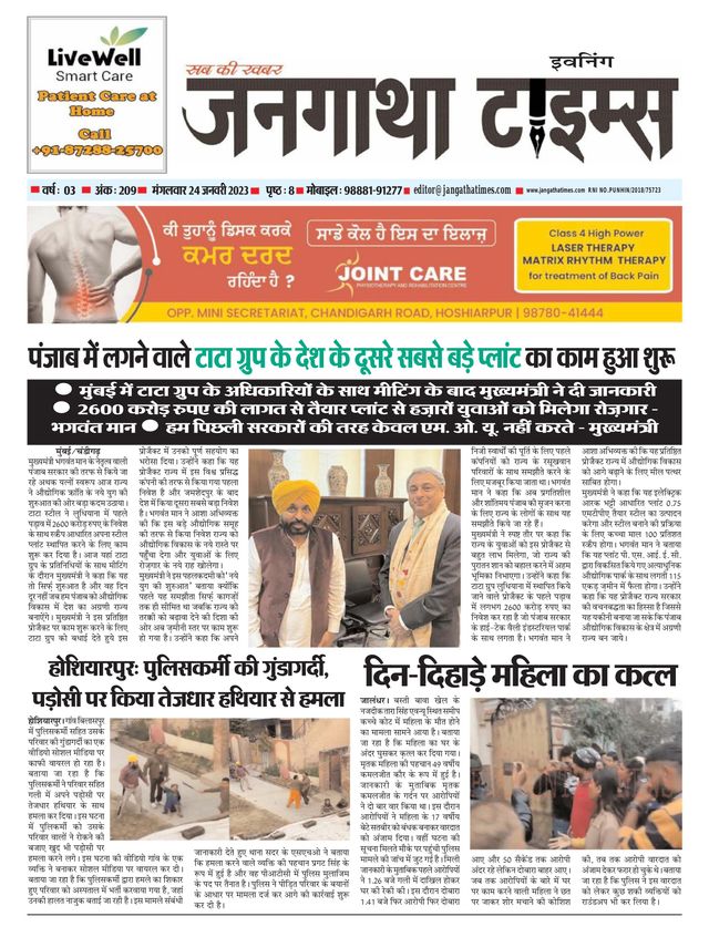 Go Unlimited with Magzter GOLD