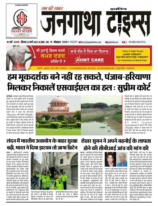 Gå ubegrenset med Magzter GOLD