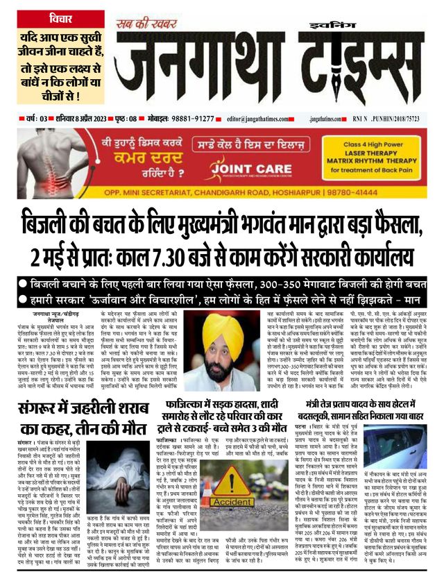 Gå ubegrenset med Magzter GOLD