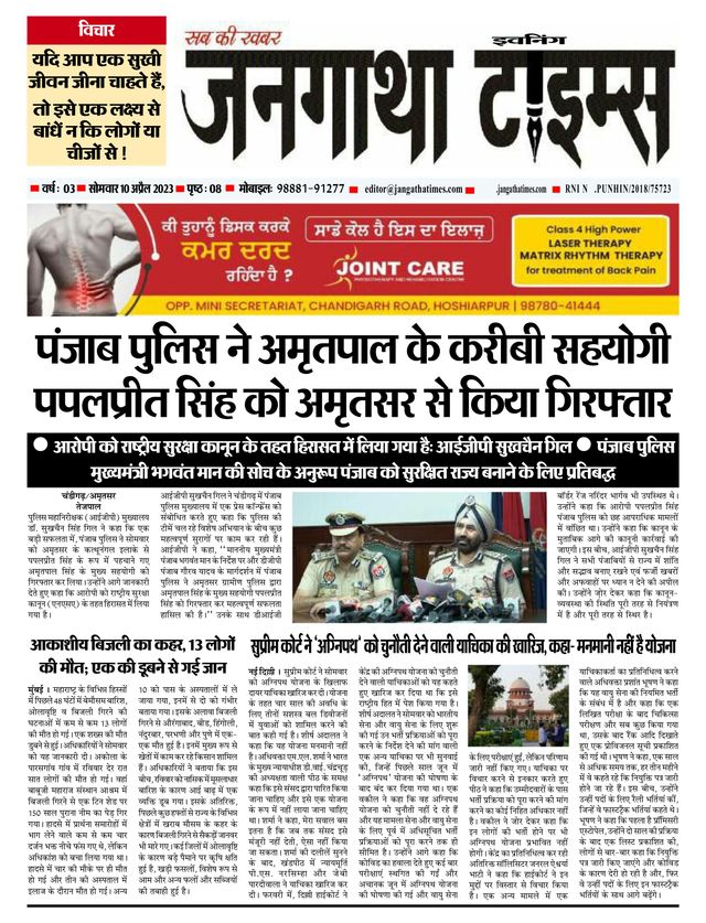 Gå ubegrenset med Magzter GOLD