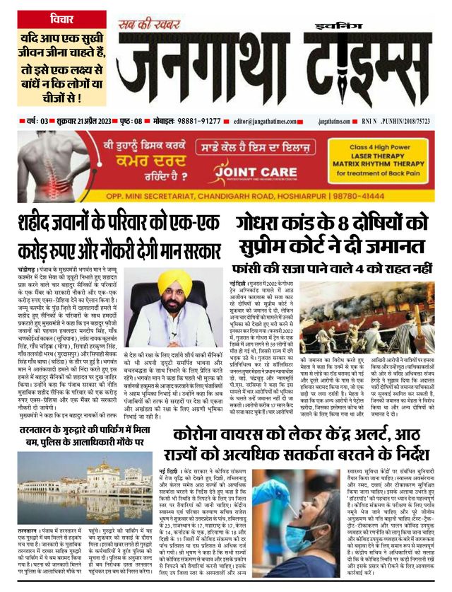 Gå ubegrenset med Magzter GOLD