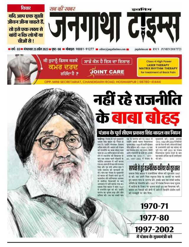 Gå ubegrenset med Magzter GOLD