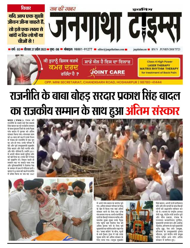 Go Unlimited with Magzter GOLD