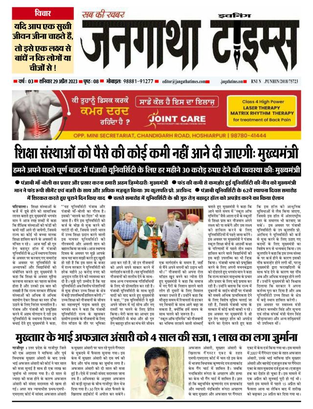 Go Unlimited with Magzter GOLD