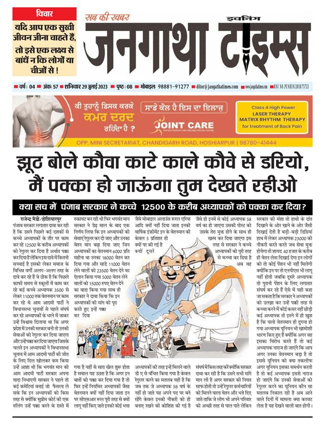 Go Unlimited with Magzter GOLD