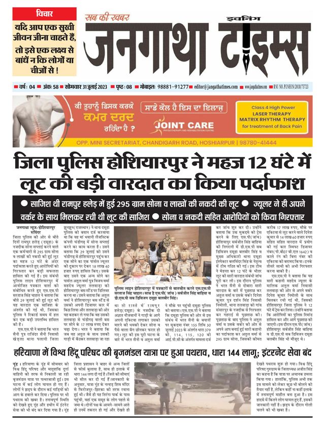 Gå ubegrenset med Magzter GOLD