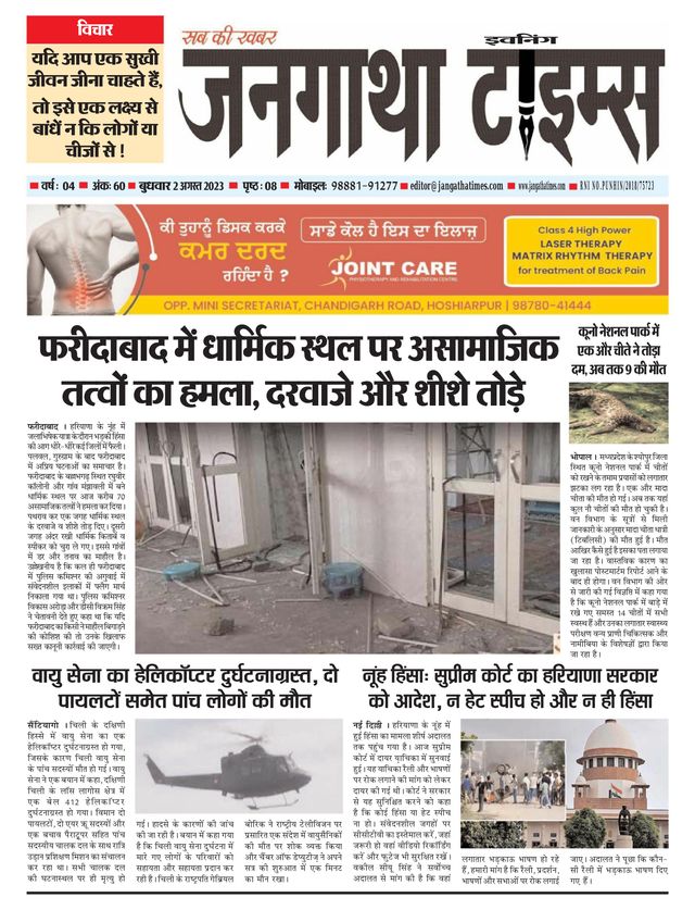 Go Unlimited with Magzter GOLD