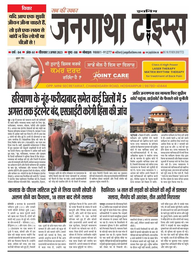 Gå ubegrenset med Magzter GOLD