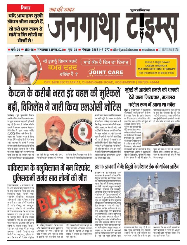 Go Unlimited with Magzter GOLD