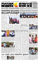 07 December 2022