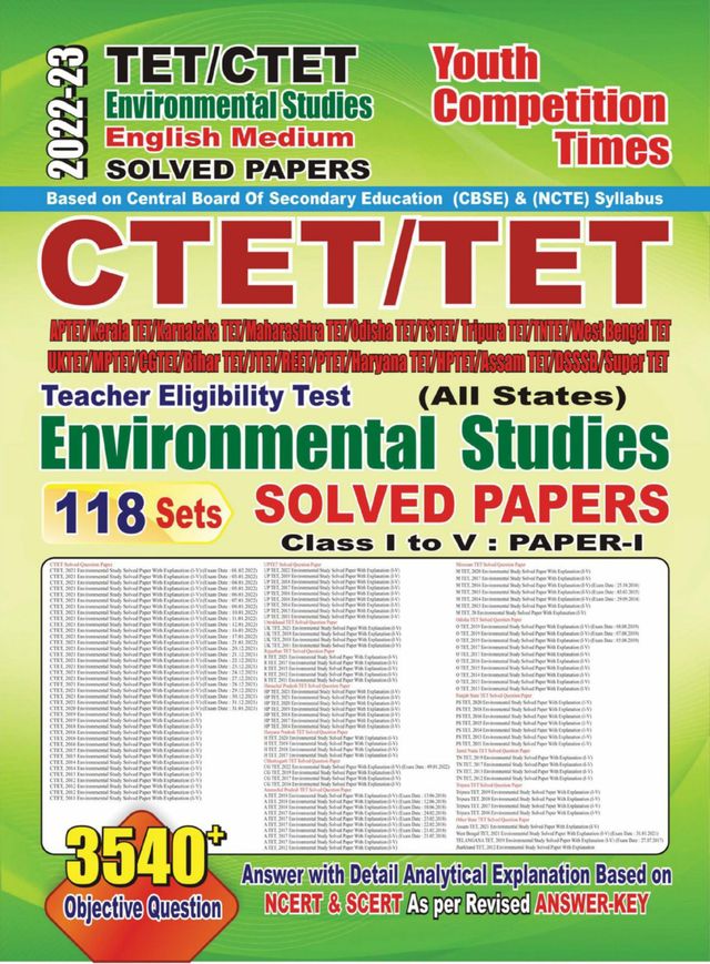 2022-23 CTET/TET - Environmental Studies