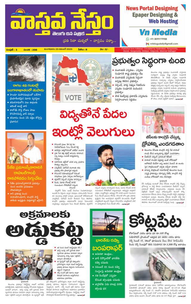 Magzter GOLDで無制限に