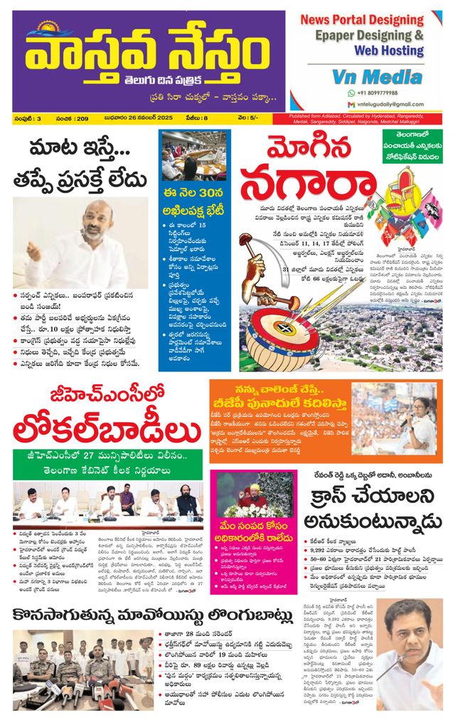 Mit Magzter GOLD unbegrenztes Potenzial nutzen