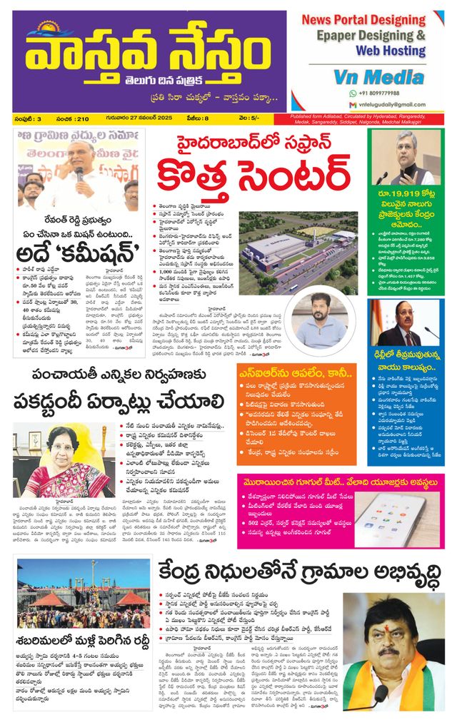 Magzter GOLD ile Sınırsız Olun