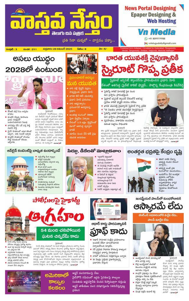 Ga onbeperkt met Magzter GOLD