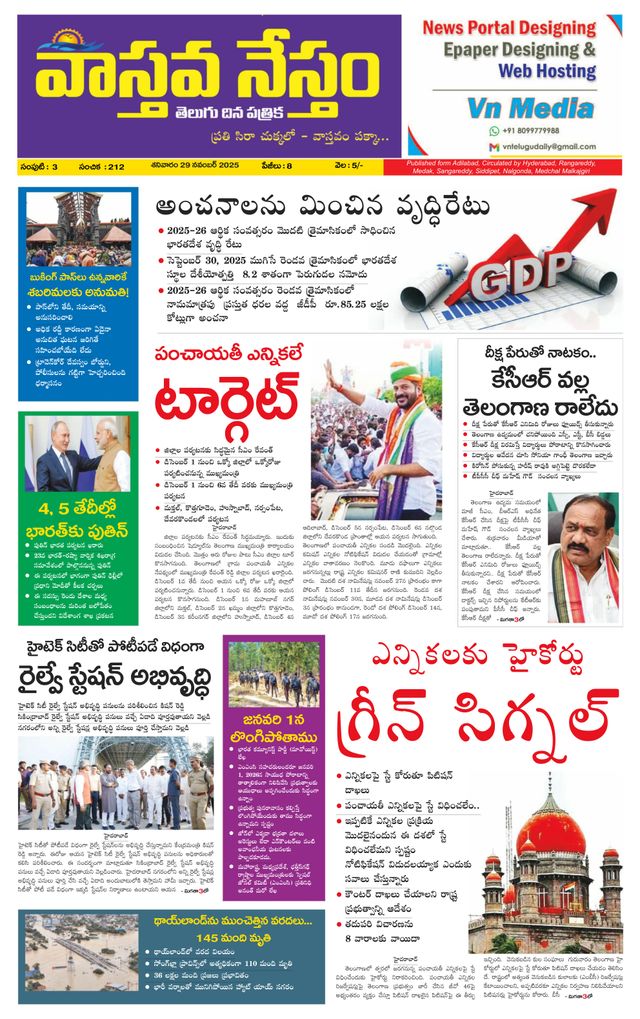 استمتع بـUnlimited مع Magzter GOLD