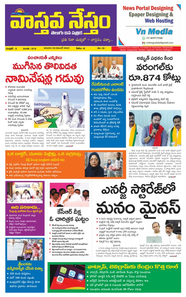 Ga onbeperkt met Magzter GOLD