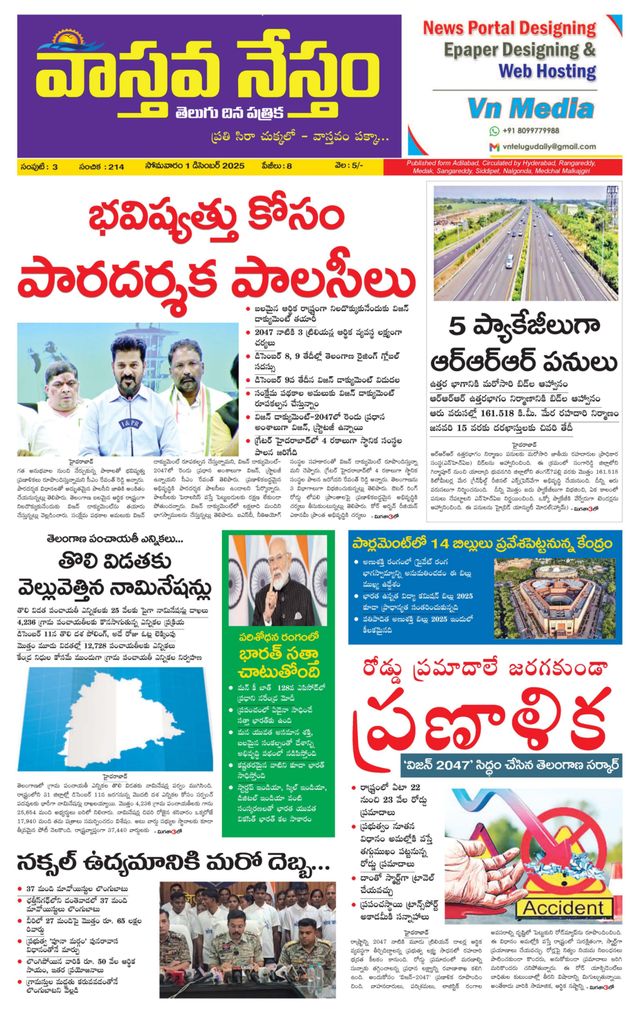 Mit Magzter GOLD unbegrenztes Potenzial nutzen