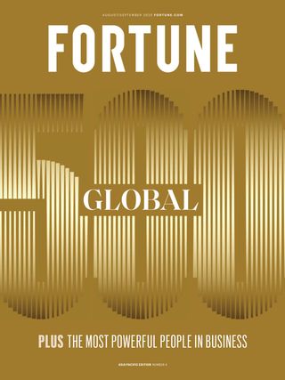 Fortune Asia