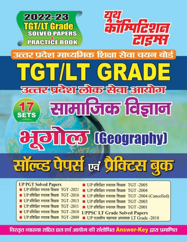 2022-23 TGT/LT Grade - Social Science (Geography)