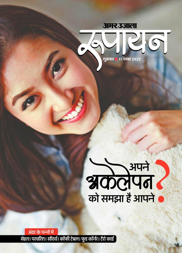 Rupayan