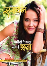 Rupayan - December 16, 2022 December 16, 2022